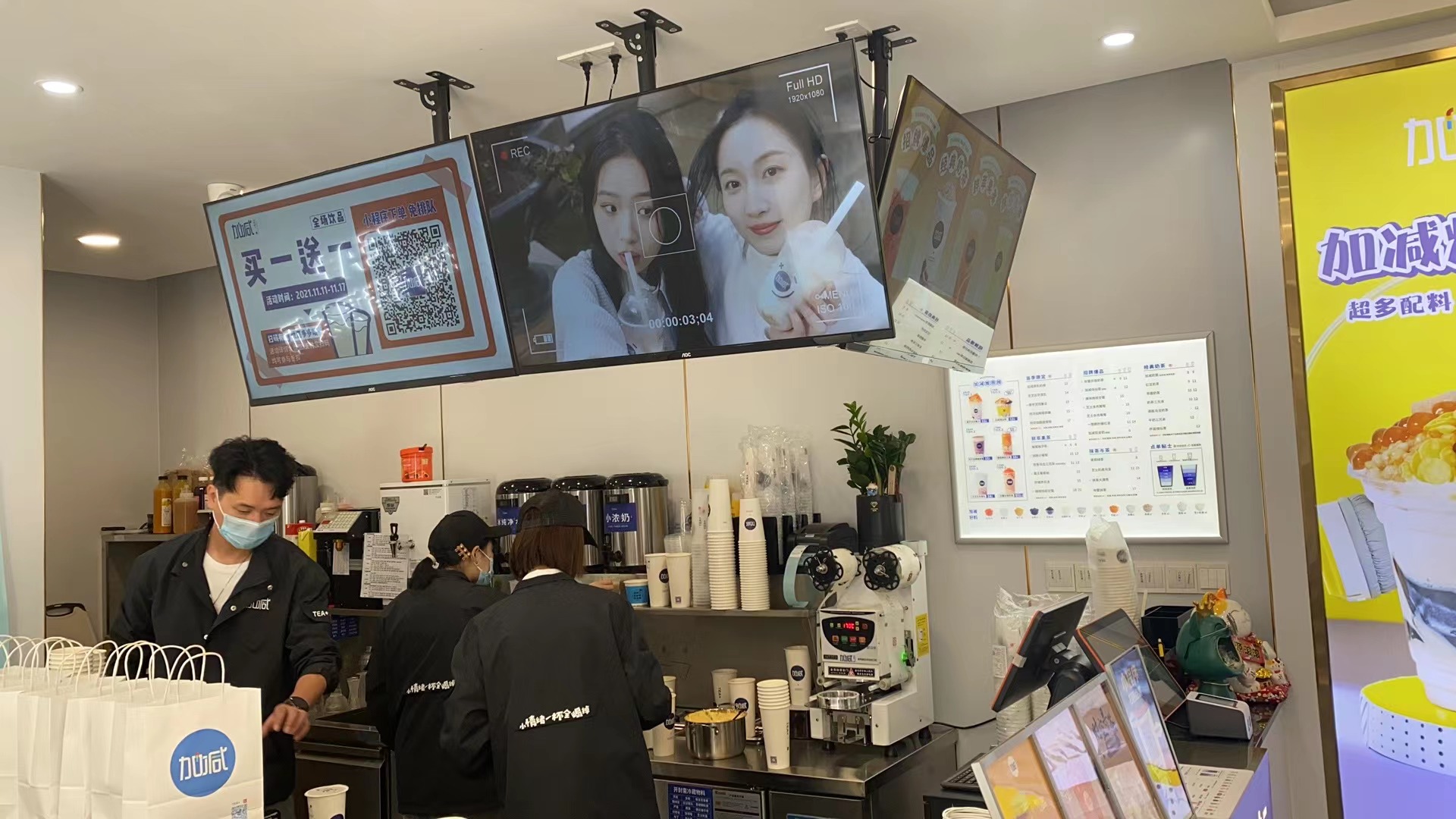星空体育茶饮：为什么说年轻人适合开奶茶加盟店