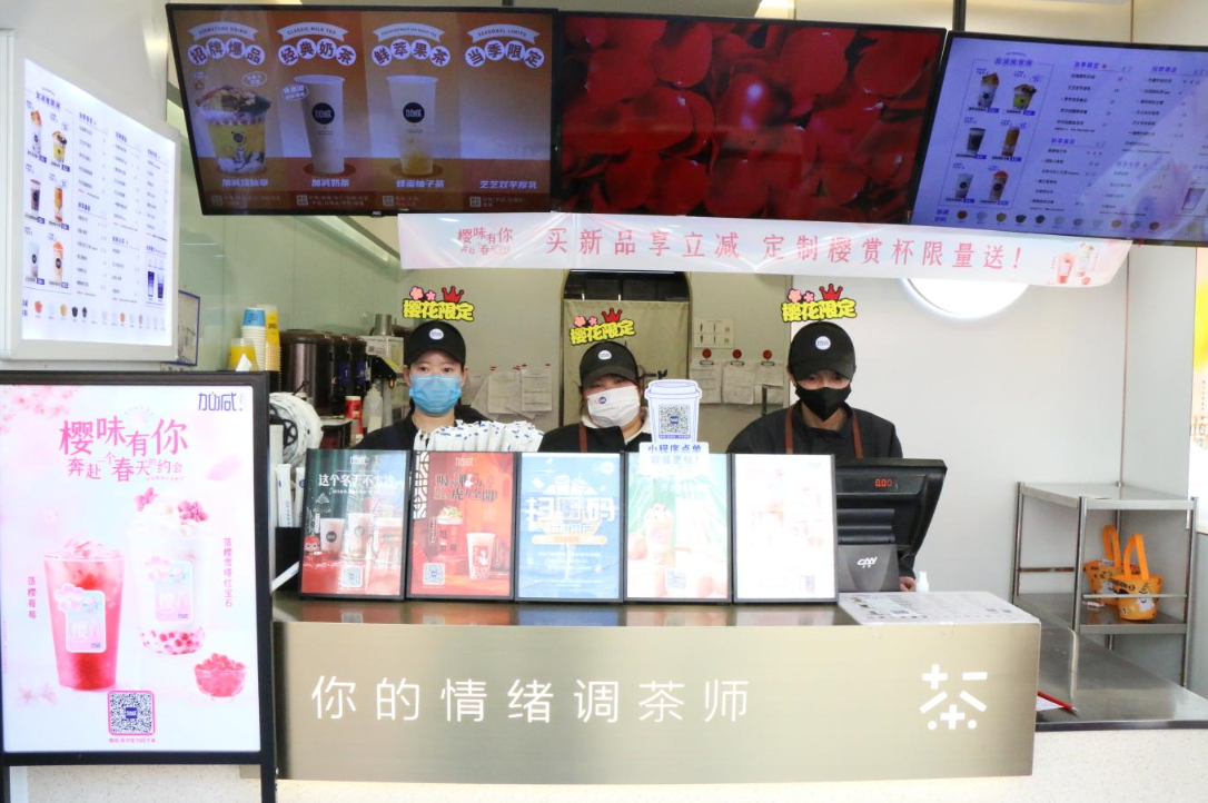 星空体育茶饮：一个茶饮品牌如何获得自己的消费群体