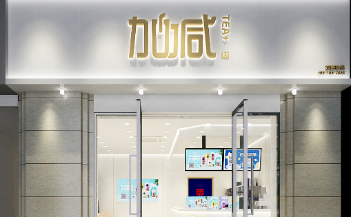 星空体育茶饮：夏季的奶茶店需要注意什么
